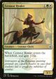 Centaur Healer [Guilds of Ravnica Guild Kit] Supply