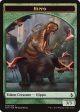 Aven Wind Guide    Hippo Double-Sided Token [Amonkhet Tokens] Supply