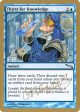 Thirst for Knowledge (Gabriel Nassif) [World Championship Decks 2004] Fashion